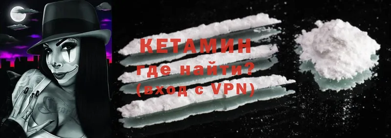 продажа наркотиков  даркнет наркотические препараты  КЕТАМИН ketamine  Нолинск 